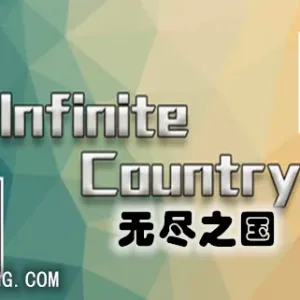 无尽之国|官方中文