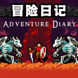 冒险日记|官方中文|Build.12444689-深渊危机-黑翼冒险者-Alimm.Com-码²