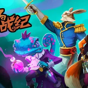 荒野战纪|官方中文|Build.12572001-荒原之途-野征战记+全DLC-Alimm.Com-码²