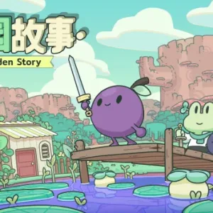 花园故事|官方中文|Build.12616190-Alimm.Com-码²