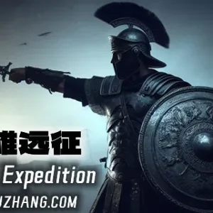 英雄远征|官方中文|Build.12440260-1.04-全新完整版-Alimm.Com-码²
