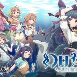 幻日夜羽 湛海耀光|官方中文-Alimm.Com-码²