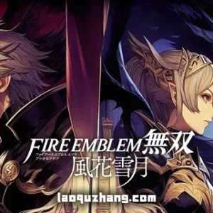 无双 风花雪月|官方中文|V1.0.2-战姬红月-幽影绯夜-模拟器整合版-Alimm.Com-码²
