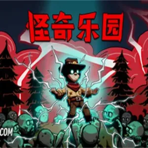 怪奇乐园|官方中文|Build.12757810-Alimm.Com-码²
