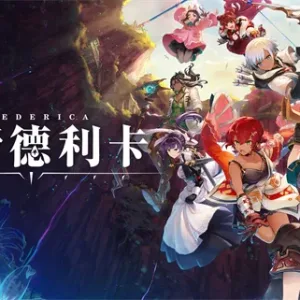 芙蕾德利卡|官方中文|V1.0.4-雷神の剣舞-雪華飛翔+全DLC-Alimm.Com-码²