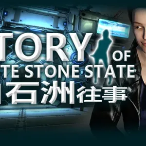 白石洲往事 重制正式版|官方中文|Build.12804672-地下城玩法+全DLC-Alimm.Com-码²