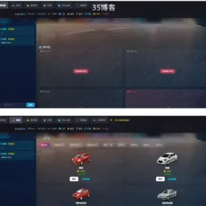 网页【企鹅抢车位】游戏源码全开源-Alimm.Com-码²