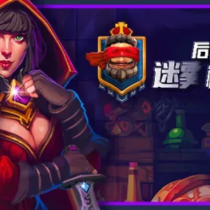 后翼弃兵 迷雾棋局|官方中文|V1.0.8.10-危机漩涡-Alimm.Com-码²