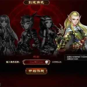 【亲测可用】勇者之塔单机版一键端 | 免虚拟机+自带GM工具 | 网页游戏网单-Alimm.Com-码²