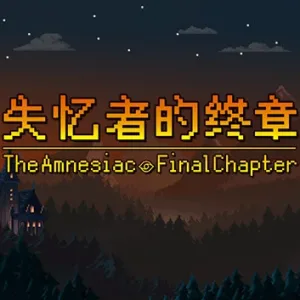 失忆者的终章|官方中文|Build.12959851-Alimm.Com-码²