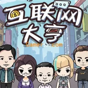 互联网大亨|官方中文|Build.13047881-1.0.1-腾焰飞芒-Alimm.Com-码²