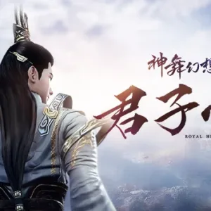 神舞幻想|官方中文|Build.3018783-斗神剑尊-君子心+MOD+全DLC-Alimm.Com-码²