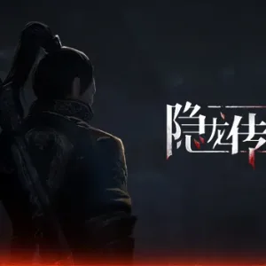 隐龙传 影踪|官方中文|Build.6121847-刀剑双绝-风云之间-Alimm.Com-码²
