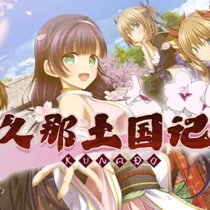 久那土国记|官方中文|Build.12936355-落樱纷飞-花语纪行+全DLC-Alimm.Com-码²