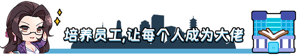 图片[7]-互联网大亨|官方中文|Build.13047881-1.0.1-腾焰飞芒-Alimm.Com-码²