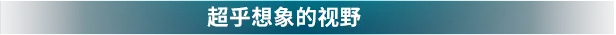 图片[15]-追踪地平线|官方中文|V2.6-起点无限-边际疆域+全DLC-Alimm.Com-码²