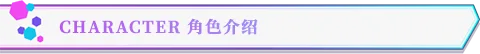 图片[3]-星环之诗|官方中文|Build.10428841-自选结局-事件&数值调整-Alimm.Com-码²