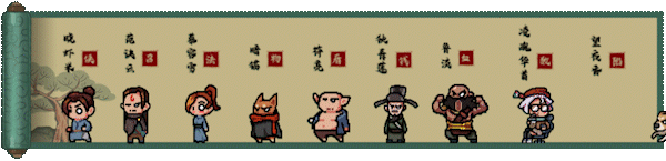 图片[4]-通神榜|官方中文|V1.2.5-无尽模式+小天菜-胡媚娘-Alimm.Com-码²