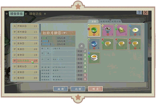 图片[8]-沉默的蟋蟀|官方中文|Build.14423658-1.2.1HF-虫季代打功能+全DLC-Alimm.Com-码²