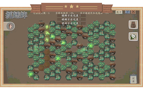 图片[10]-沉默的蟋蟀|官方中文|Build.14423658-1.2.1HF-虫季代打功能+全DLC-Alimm.Com-码²