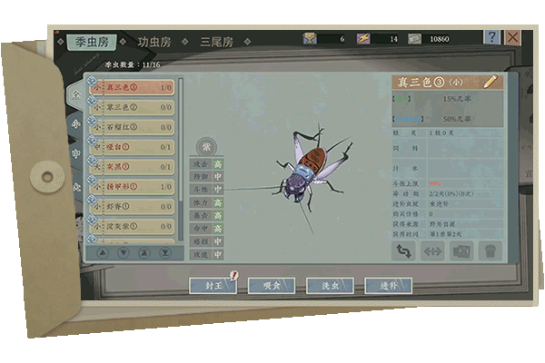 图片[6]-沉默的蟋蟀|官方中文|Build.14423658-1.2.1HF-虫季代打功能+全DLC-Alimm.Com-码²