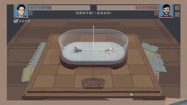 图片[4]-沉默的蟋蟀|官方中文|Build.14423658-1.2.1HF-虫季代打功能+全DLC-Alimm.Com-码²
