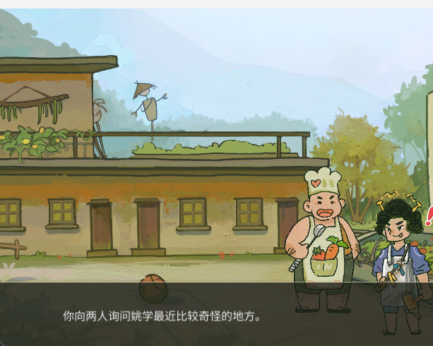 图片[7]-越过重山|官方中文|Build.13632009-0.91HF2+全DLC-Alimm.Com-码²