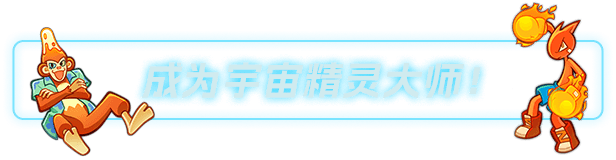 图片[2]-背包精灵 决斗者|官方中文|Build.15970037-Alimm.Com-码²