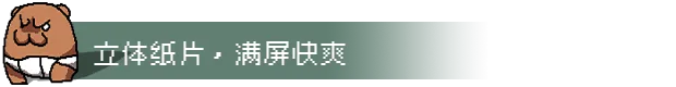 图片[5]-通神榜|官方中文|V1.2.5-无尽模式+小天菜-胡媚娘-Alimm.Com-码²