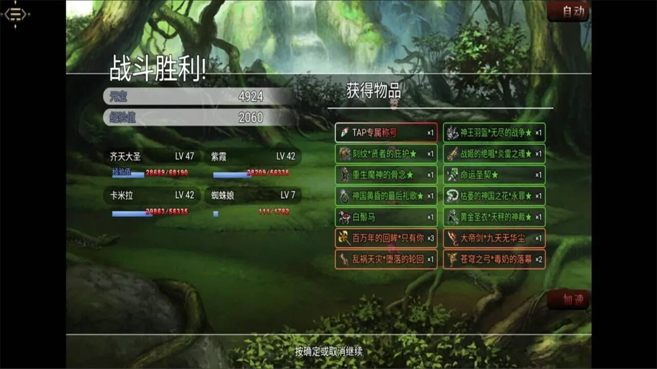 图片[3]-三国无双冒险传说|官方中文|V13-附送安卓版-Alimm.Com-码²