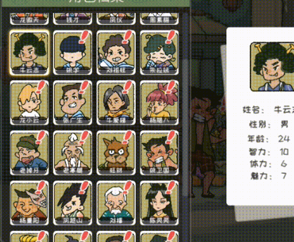图片[9]-越过重山|官方中文|Build.13632009-0.91HF2+全DLC-Alimm.Com-码²