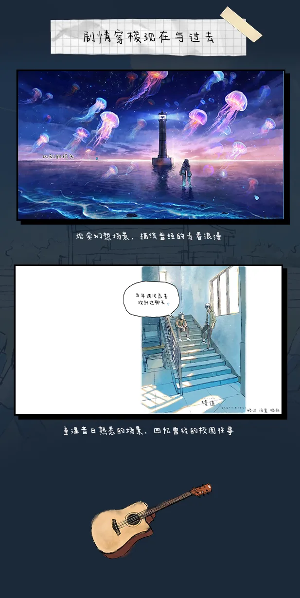图片[5]-那年夏末|官方中文|Build.14819640-Alimm.Com-码²