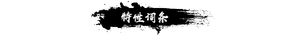 图片[5]-武侠 开宗立派|官方中文|Build.15134984-剑舞乾坤-碧血长空-Alimm.Com-码²