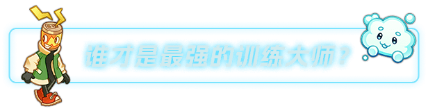 图片[8]-背包精灵 决斗者|官方中文|Build.15970037-Alimm.Com-码²