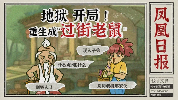 图片[3]-越过重山|官方中文|Build.13632009-0.91HF2+全DLC-Alimm.Com-码²