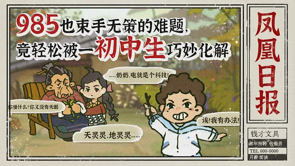 图片[4]-越过重山|官方中文|Build.13632009-0.91HF2+全DLC-Alimm.Com-码²
