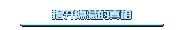 图片[6]-真探2|官方中文|Build.14496960-优化文本+修复闪退-Alimm.Com-码²