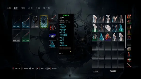 图片[8]-主神空间|官方中文|Build.13609897-Alimm.Com-码²