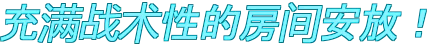 图片[3]-邪恶巢穴设计师|官方中文|Build.13504612-新模式-单人禅-Alimm.Com-码²