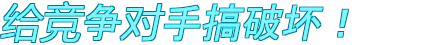 图片[5]-邪恶巢穴设计师|官方中文|Build.13504612-新模式-单人禅-Alimm.Com-码²