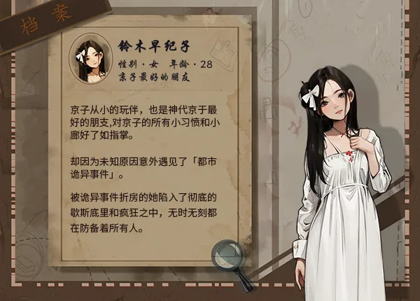 图片[10]-岚与山之彼端|官方中文|Build.13985648-0.6.19-Alimm.Com-码²