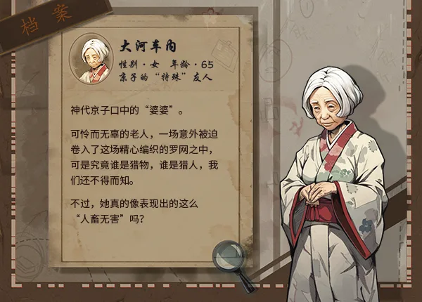 图片[11]-岚与山之彼端|官方中文|Build.13985648-0.6.19-Alimm.Com-码²