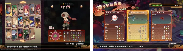 图片[5]-魔界战记 DISGAEA 7|豪华中文|V1.12-终极版+全DLC+特典-Alimm.Com-码²