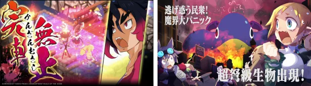 图片[6]-魔界战记 DISGAEA 7|豪华中文|V1.12-终极版+全DLC+特典-Alimm.Com-码²