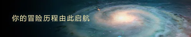 图片[16]-特里贡 太空故事|官方中文|V1.0.10-空洞突袭-全面战域-Alimm.Com-码²