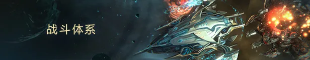 图片[14]-特里贡 太空故事|官方中文|V1.0.10-空洞突袭-全面战域-Alimm.Com-码²