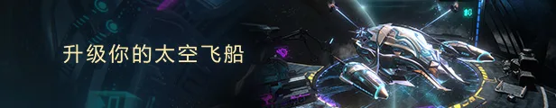 图片[15]-特里贡 太空故事|官方中文|V1.0.10-空洞突袭-全面战域-Alimm.Com-码²