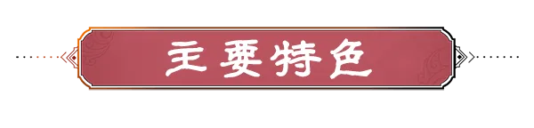 图片[6]-儒林外史·范进篇|官方中文|Build.14342076-1.0-Alimm.Com-码²