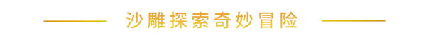 图片[27]-老家奇妙日记|官方中文|Build.14371114-烟雨迷踪-微风轻抚+全DLC-Alimm.Com-码²