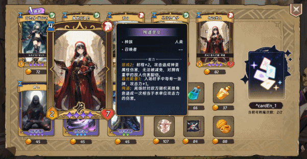 图片[9]-转生为领主开始冒险吧|官方中文|Build.14342592+全DLC-Alimm.Com-码²